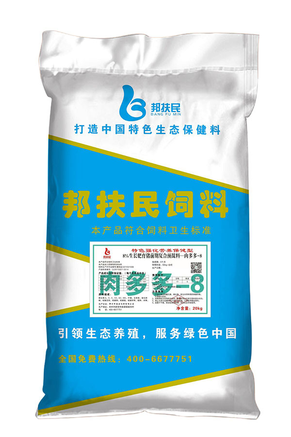 8%生长肥育猪前期草莓视频黄网站